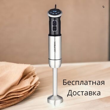 бочка миксер: Блендер, миксер, Жаңы, Акысыз жеткирүү