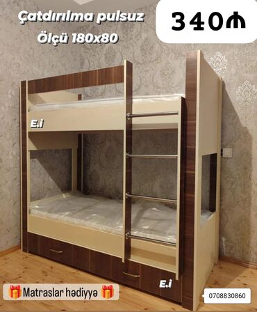taxt dosekleri: Для девочки и мальчика, Новый, Кровать, С матрасом, Ламинат