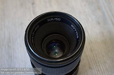 helios 44: Fujifilm X-T20 и объектив Индустар-61Л/3-МС М42 в отличном состоянии и — 2