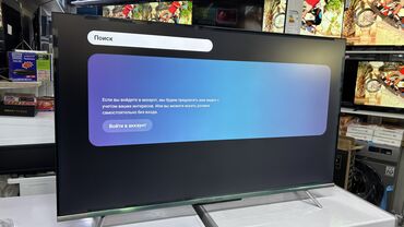 Телевизоры: 🔥🔥АКЦИЯ ‼️👍🔥 У нас самый низкий цены. Акция!!! Skyword 65 дюм at lalafo.kg — 5 Телевизоры: 🔥🔥АКЦИЯ ‼️👍🔥 У нас самый низкий цены. Акция!!! Skyword 65 дюм — 5