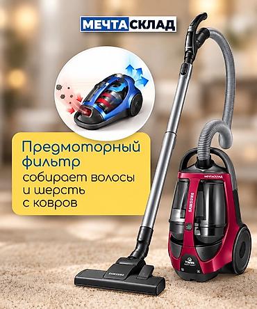 cha: Обычный пылесос Новый Samsung Тип пылесборника: Контейнер — 5