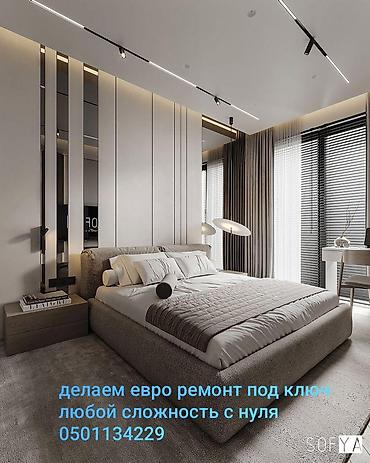 Ремонт под ключ: Ремонт под ключ | Квартиры Больше 6 лет опыта — 3