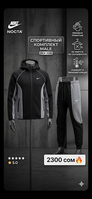 Спортивные костюмы: Заголовок: Инфографика для маркетплейсов и дизайн логотипов Категория — 9