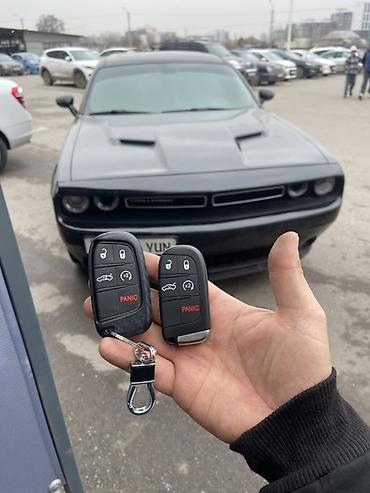 Ключи: Ключ — 2