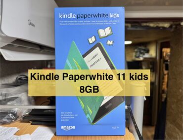 химия 8 класс кыргызча электрондук китептер: Электрондук китеп, Amazon, Жаңы, 6" - 7"