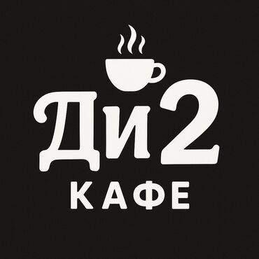 работа официант ночная смена: Срочно требуется повар в ночную смену на раздачу!!!С 20:00 до 8:00
