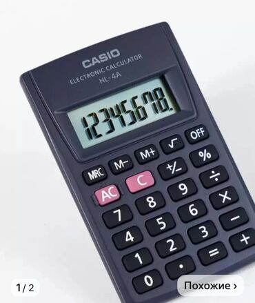 Другие комплектующие: Мини-калькулятор Casio. Фирменный.
Цена 500 сом