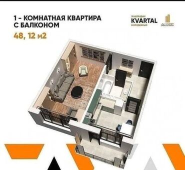 106 серия квартиры в Кыргызстан | Продажа квартир: 1 комната, 48 м², 106 серия улучшенная, 6 этаж