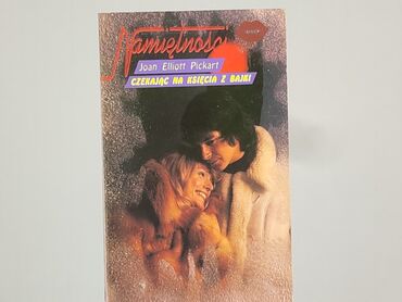 Book, genre - Novel, condition - Very good