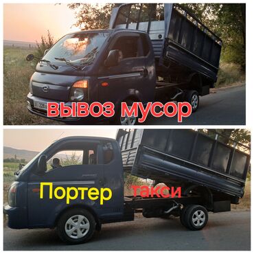 бус грузовой: Вывоз мусор вывоз мусор вывоз мусор вывоз мусор вывоз мусор вывоз