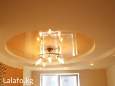 Натяжной потолок: Натяжной потолок Глянцевое, Матовое, 3D потолки Гарантия, Бесплатный замер, Бесплатная консультация — 2