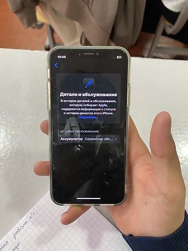 iphone sx: Менял экран ( в истории обслуживание экран как оригинал ) остальное — 6