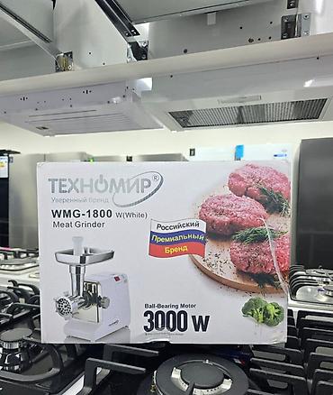 Электромясорубка Техномир WMG-1800 (White) - Мощность двигателя: до