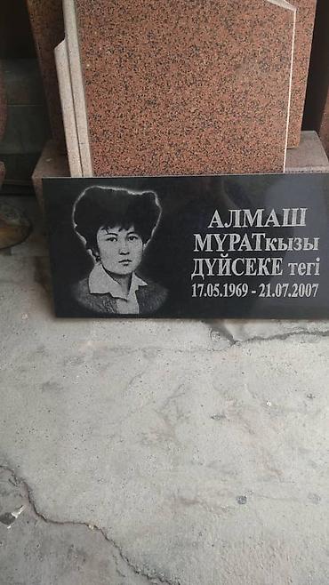 Ритуальные услуги: Ритуальные услуги памятники оградки Изготовление памятников любой — 18