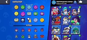 pc case: Каталог аккаунта Brawl Stars с большим набором скинов. Содержимое по — 5
