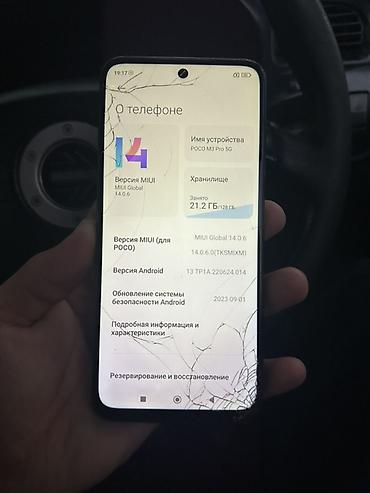 poco s65: Poco M3 Pro 5G, Б/у, 128 ГБ, цвет - Черный, 2 SIM — 3