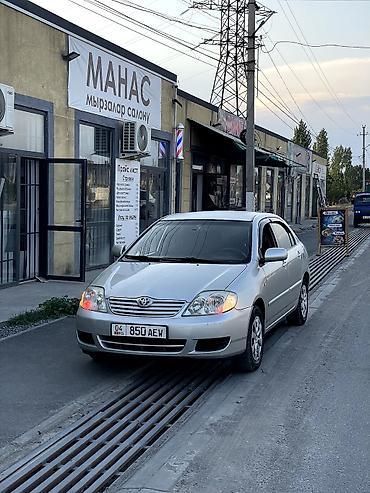 тойота королла 2016: Toyota Corolla: 2006 г., 1.6 л, Механика, Бензин, Седан — 3