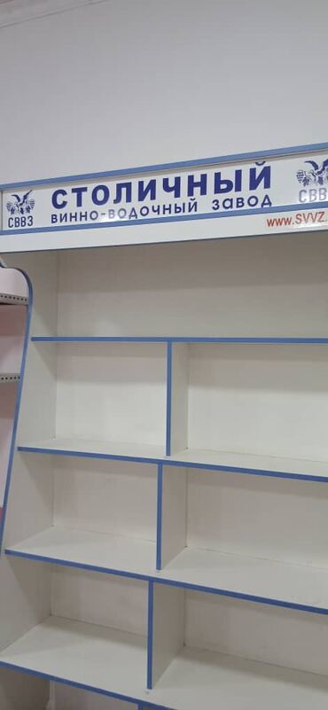 печь для хлеба промышленная цена: Полки для алкогольных напитков