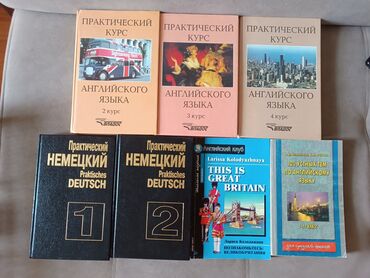 анна джейн книги: Книжки и учебники 50 сом/штука Б/у, но есть и совсем почти новые