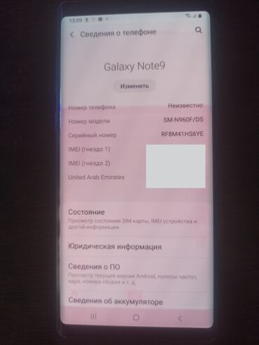 самсунг z flip 5 цена в бишкеке: Samsung Galaxy Note 9, Колдонулган, 128 ГБ, түсү - Көк, 2 SIM