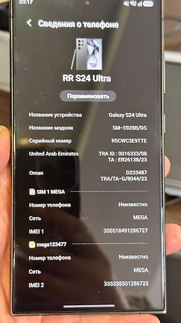 samsung: Samsung Galaxy S24 Ultra, Б/у, 256 ГБ, цвет - Черный, 2 SIM — 6