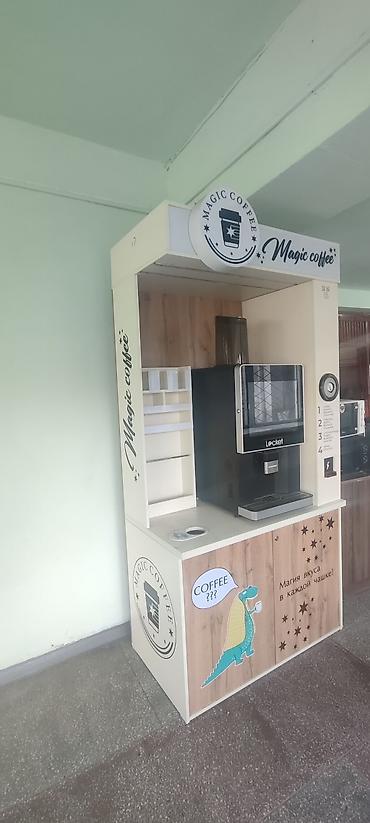 фудкор: Кофейный островок/стойка самообслуживания Magic Coffee с автоматом — 1