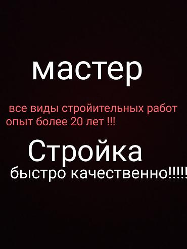 квартира почасовая: Квартиры Больше 6 лет опыта — 1