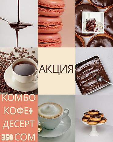 алтын така: Привет! Делаю сториз для инсты! 3 штуки за 1000.сдам завтра. Если тебе — 5