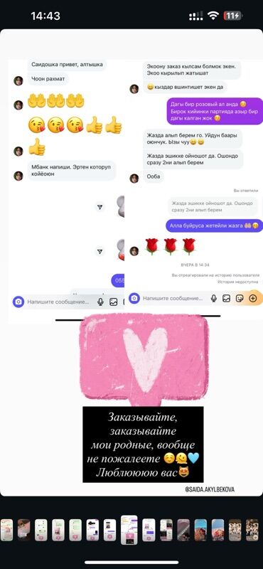 Палатки и домики: Внутри от нас подарок🎁 🤗, также гирлянды-звездочки🤩 и красивая — 9