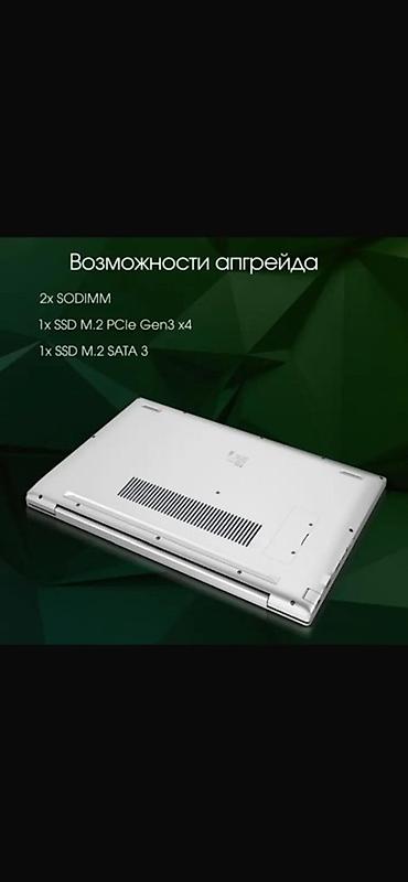 Другие бренды ноутбука: Ноутбук DIGMA PRO Breve - Экран 15.6", IPS, Full HD 1920×1080 — 6