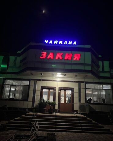 Изготовление рекламных конструкций: | Вывески, Лайтбоксы, Таблички, | Монтаж, Демонтаж, Разработка дизайна — 17