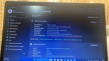 принтер сканер ксерокопия: Ноутбук, Acer, более 128 ГБ ОЗУ, Б/у, Для работы, учебы