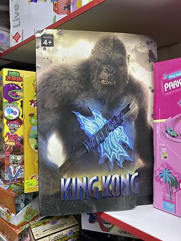 console games: Игровой набор **King Kong** для детей **от 4 лет**. Большая коробка с — 1