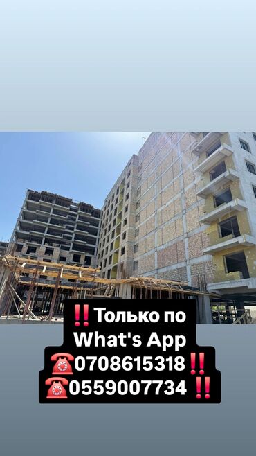 Продажа квартир: 2 комнаты, 67 м², Элитка, 10 этаж, ПСО (под самоотделку)