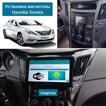 Магнитолы: Новый, Нестандартный, 9 ", Android Auto, 2 ГБ ОЗУ, 32 Гб ПЗУ — 8
