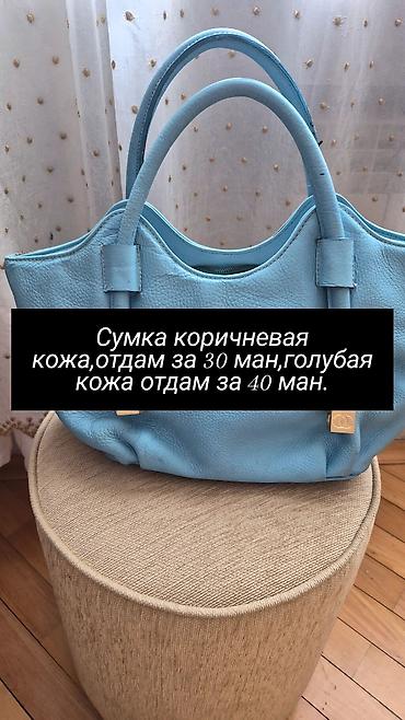 Tuflilər: Məhsul: Qadın aksesuar və ayaqqabı dəsti - Açıq mavi dəri çanta — 3