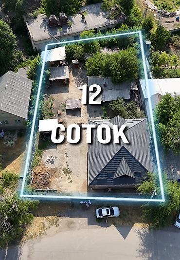 недостроенный дом: 12 соток, Для строительства, Договор купли-продажи, Красная книга — 1
