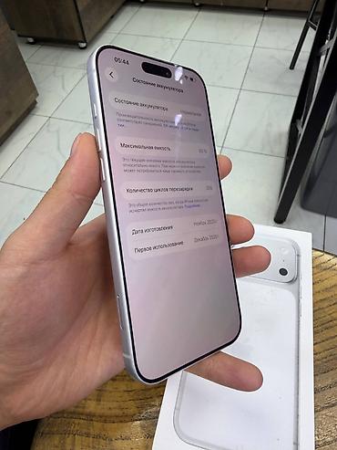 iphone 5sе: IPhone 17 Pro Max, Б/у, 512 ГБ, Серебристый, Коробка, В рассрочку, 99 % — 2