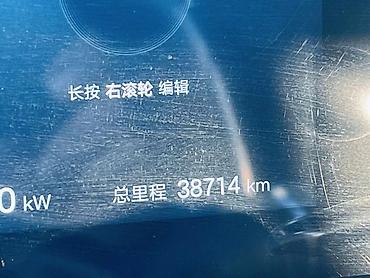 gac aion цена: BYD Song L: 2024 г., 1.5 л, Автомат, Гибрид, Кроссовер — 8