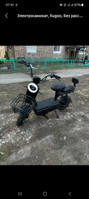 Электросамокаты: Электросамокат, Kugoo, Без рассрочки