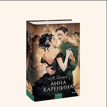 аниме ххх: Классика, На русском языке, Новый, Самовывоз, Платная доставка — 1