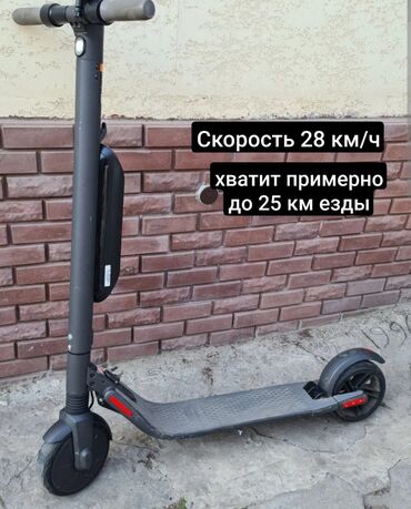 трехколёсный велосипед: РАСПРОДАЖА Электросамокаты электро самокат самакат электрический