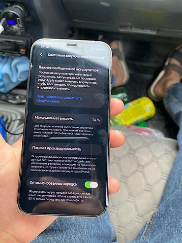 mac mini 4: IPhone 12 Pro, Б/у, 256 ГБ, Графит, Зарядное устройство, Защитное стекло, Чехол, 74 % — 7