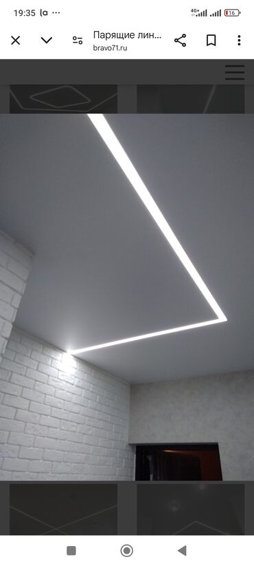 Натяжной потолок: Натяжной потолок Глянцевое, Матовое, 3D потолки Гарантия, Бесплатная консультация, Бесплатный замер — 18