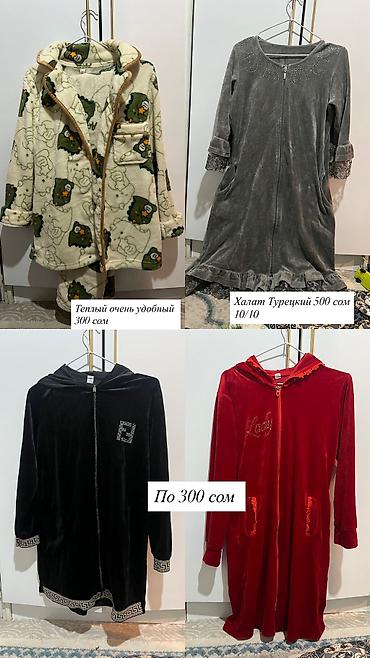 Повседневные платья: Некоторые отдам бесплатно at lalafo.kg — 21 Повседневные платья: Некоторые отдам бесплатно — 21