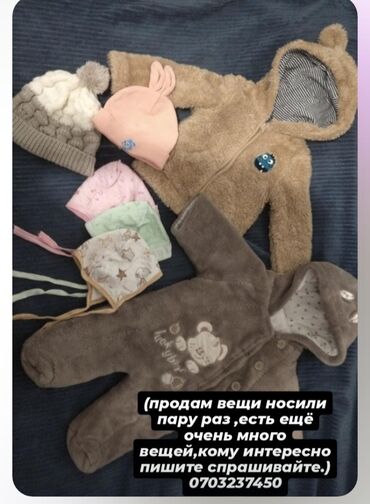 срочно продаю в связи с переездом: Комплект, цвет - Розовый