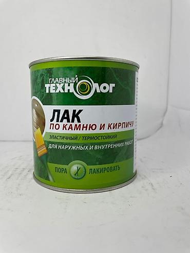 Лак «Главный Технолог» по камню и кирпичу. Назначение: -