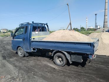 Кум: Жуулган, Кир, Таза, Ивановский, Тонна, Акысыз жеткирүү, Акылуу жеткирүү, Портер 2 т чейин