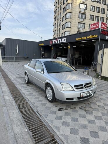 датчик холостого хода опель вектра с 2.2 бензин: Opel Vectra: 2004 г., 2.2 л, Механика, Бензин, Седан