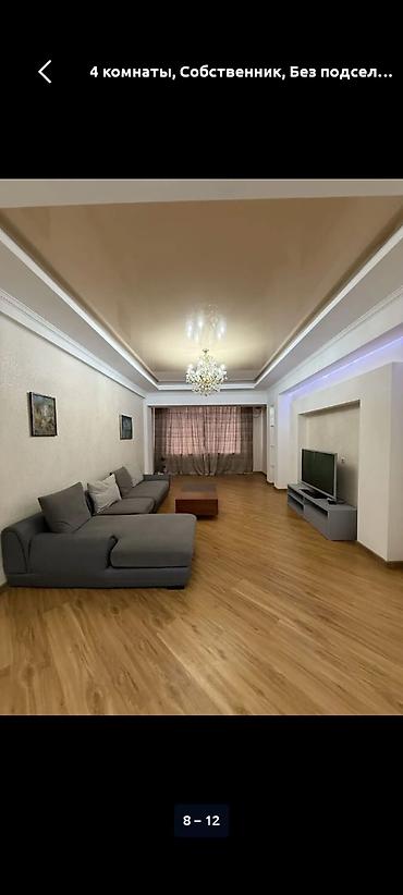 Долгосрочная аренда квартир: 4 комнаты, Собственник, Без подселения, С мебелью полностью — 18